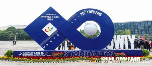 Yiwu International Commodities Fair