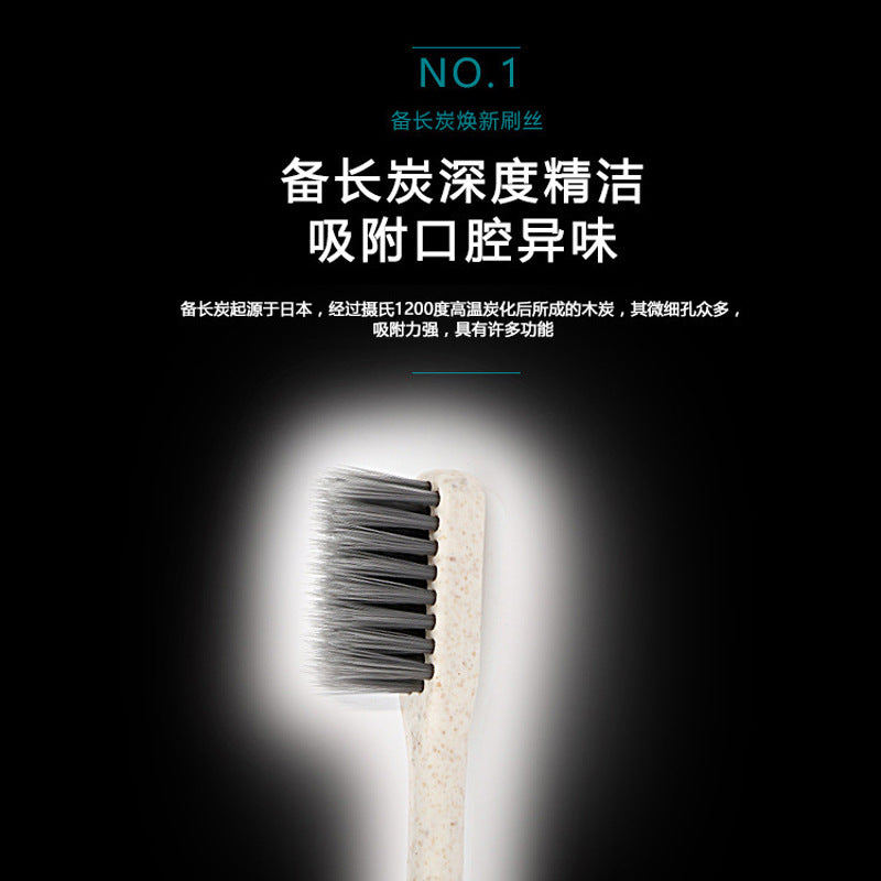 Wheat Straw Bamboo Charcoal Soft Bristle Toothbrush