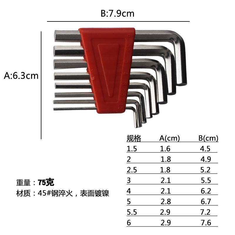 Hexagon Wrench L-shaped Hexagon Wrench Flat Head