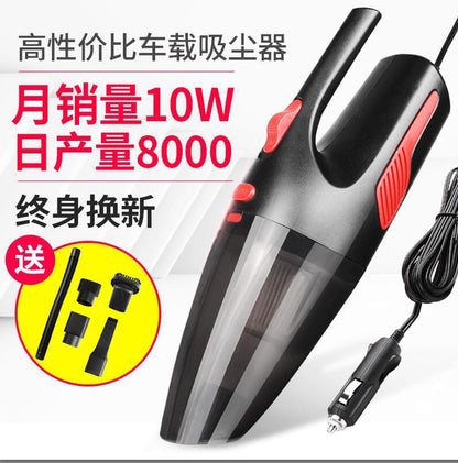 120W wireless car vacuum cleaner