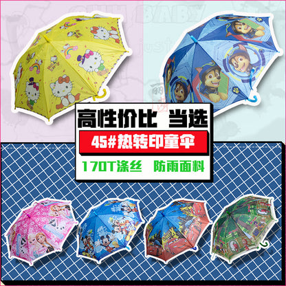 Kids Cartoon Umbrella Student Straight Rod Umbrella