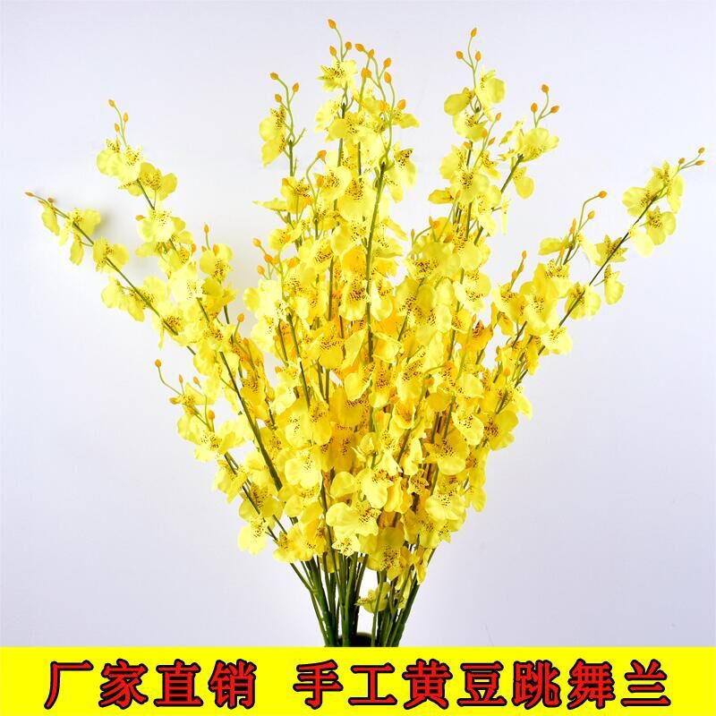 5-pronged Phalaenopsis yellow head artificial flower ornaments