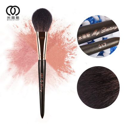 MyDestiny 017 Soft Wool Blush Brush