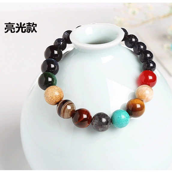 Galactic Planet Bracelet