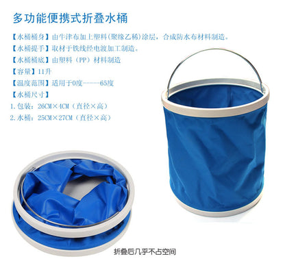 9L 11L folding bucket