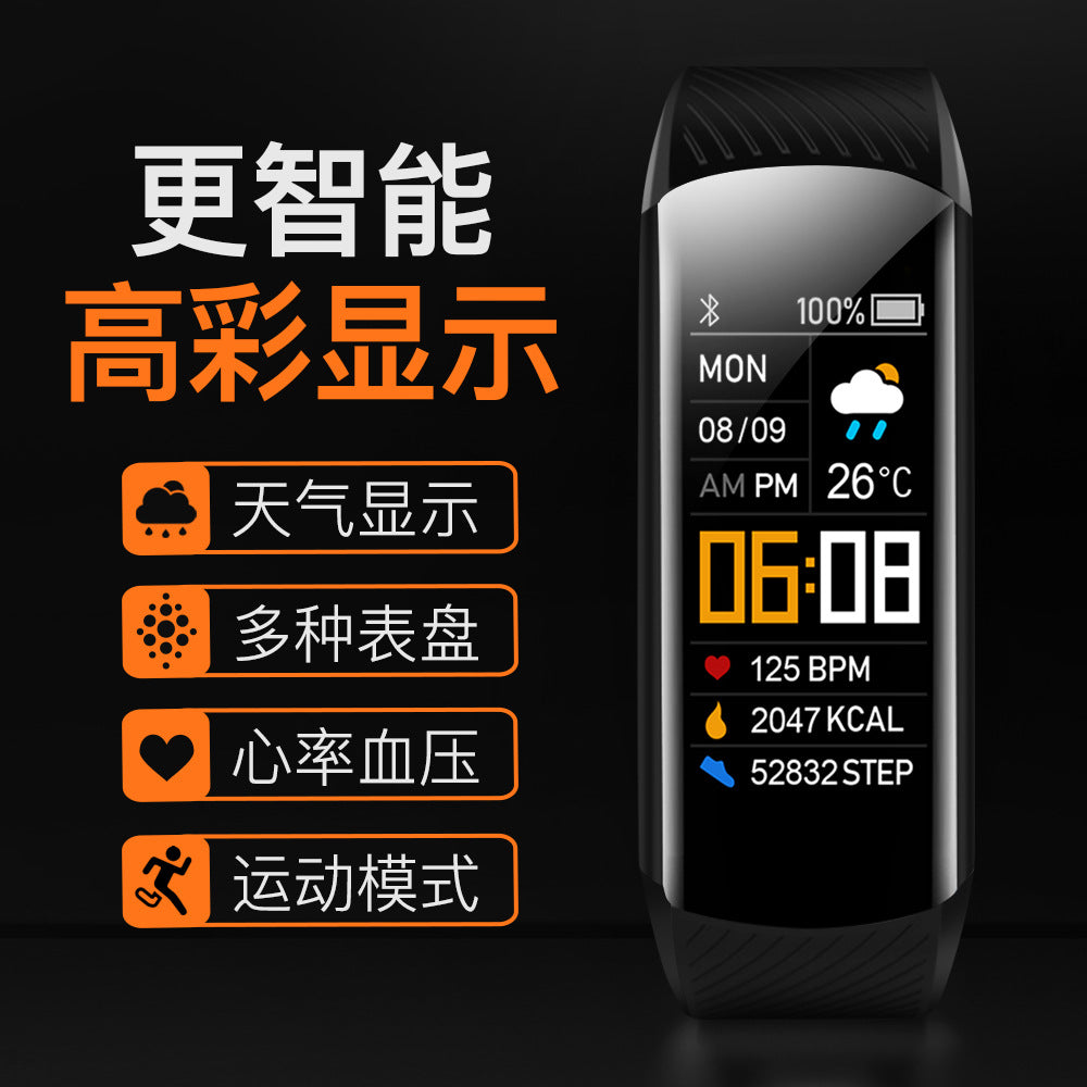 C5S Color Screen Health Monitoring Bracelet