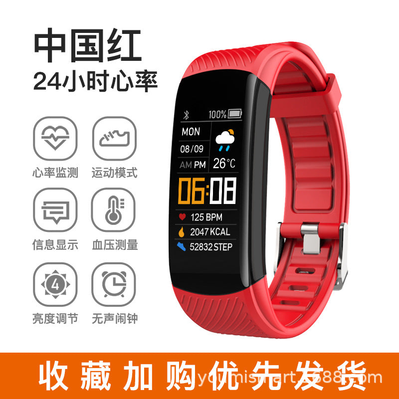 C5S Color Screen Health Monitoring Bracelet