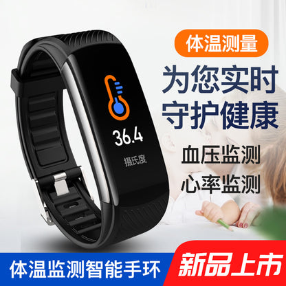 Health Monitoring Fitness Bracelet