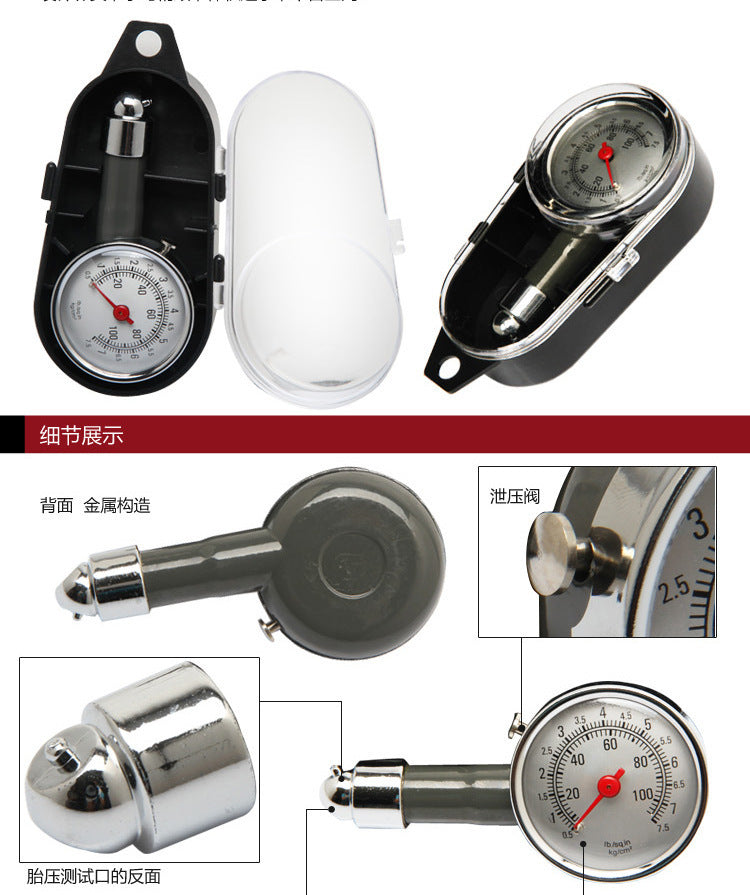 Supply tire pressure gauge monitor