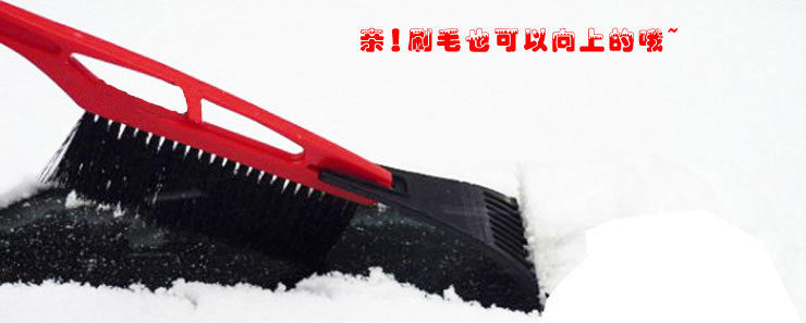 Deicing shovel with brush