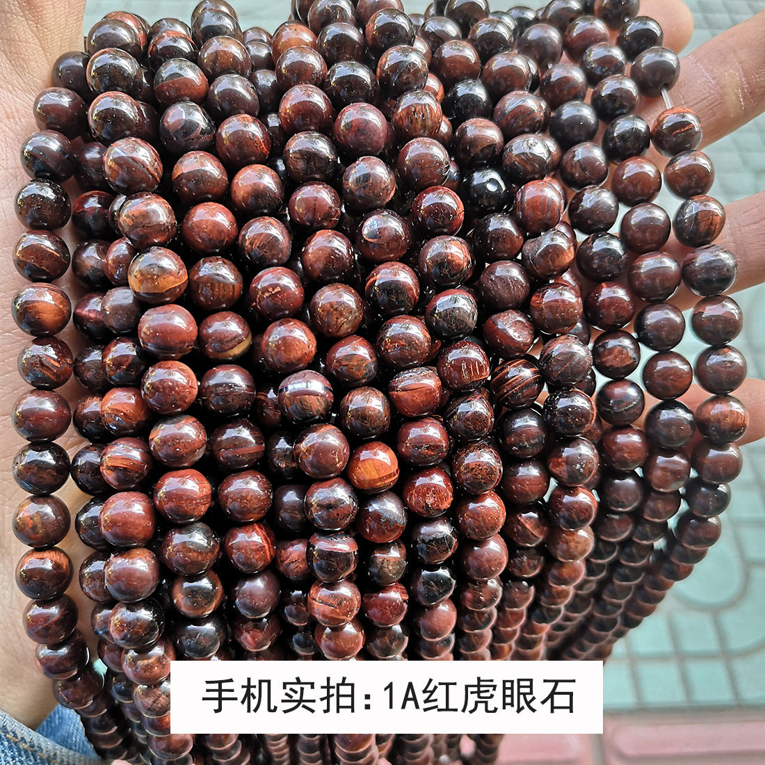 Red tiger's eye stone round beads