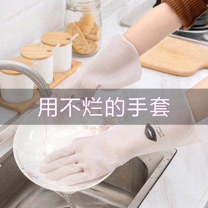 Thickened Waterproof Kitchen Gloves