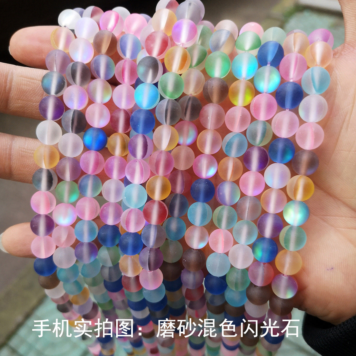 Sparkling stone loose beads DIY decorative material