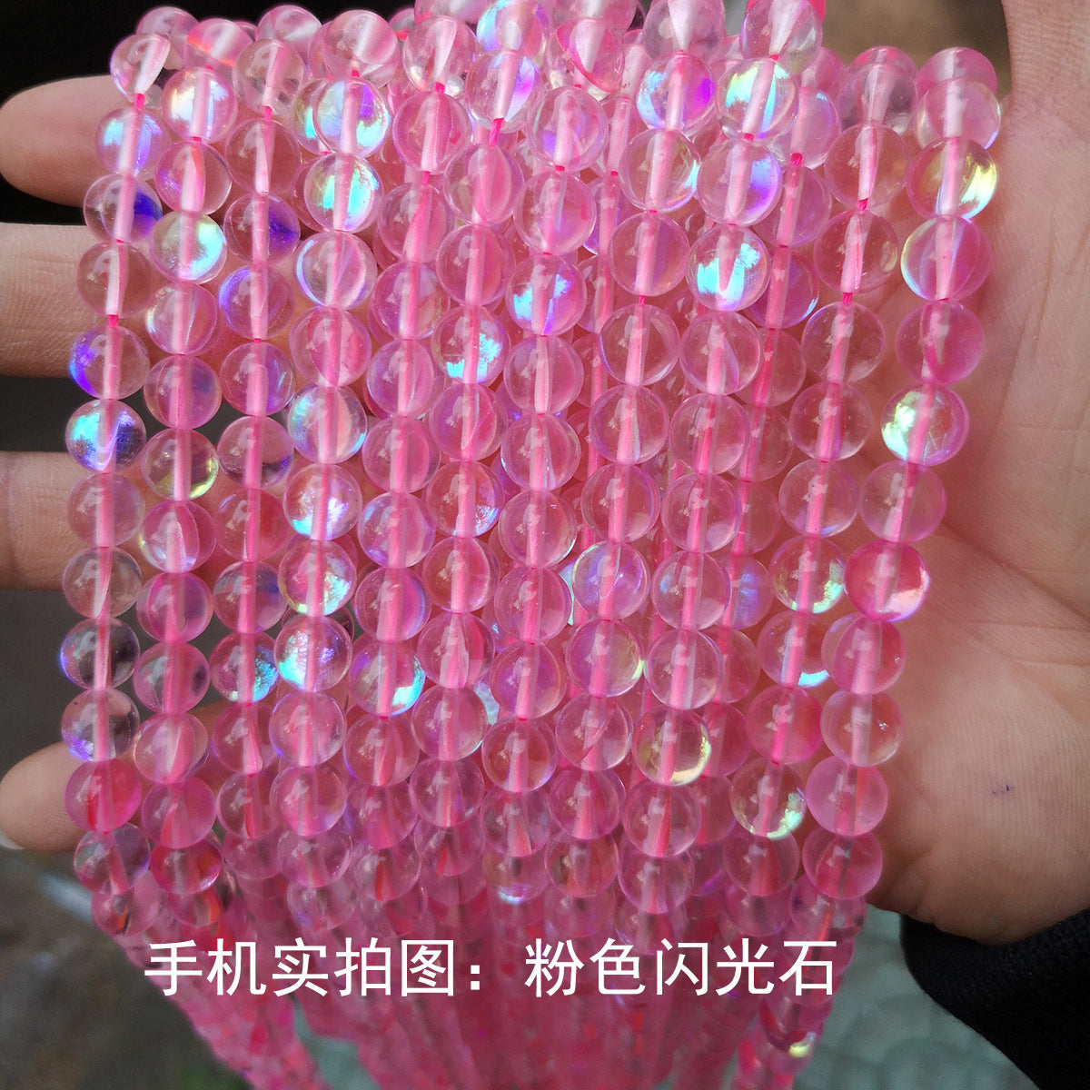 Sparkling stone loose beads DIY decorative material