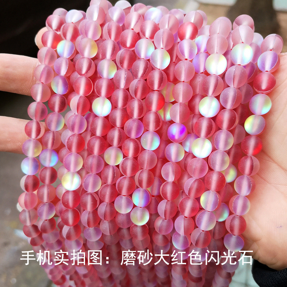 Sparkling stone loose beads DIY decorative material