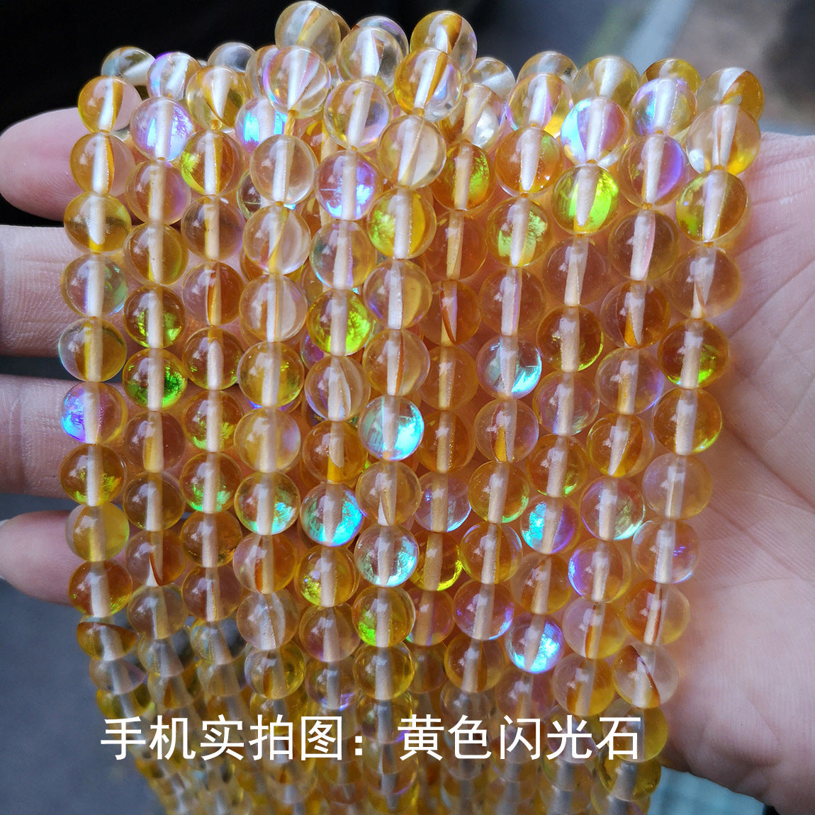 Sparkling stone loose beads DIY decorative material