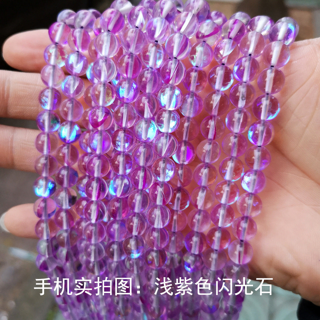 Sparkling stone loose beads DIY decorative material