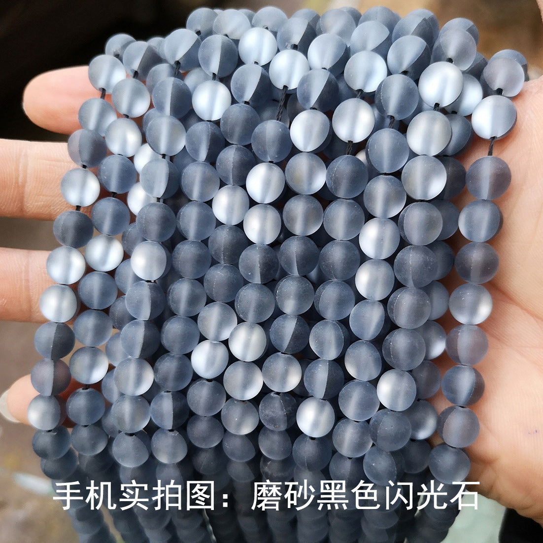 Sparkling stone loose beads DIY decorative material