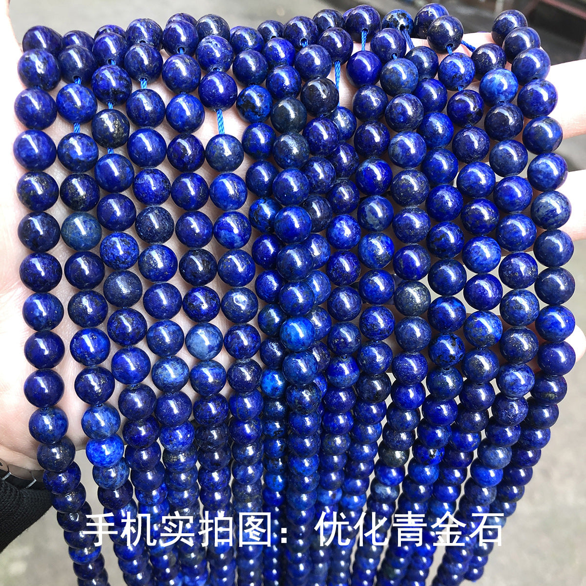 lapis lazuli loose bead jewelry accessories DIY