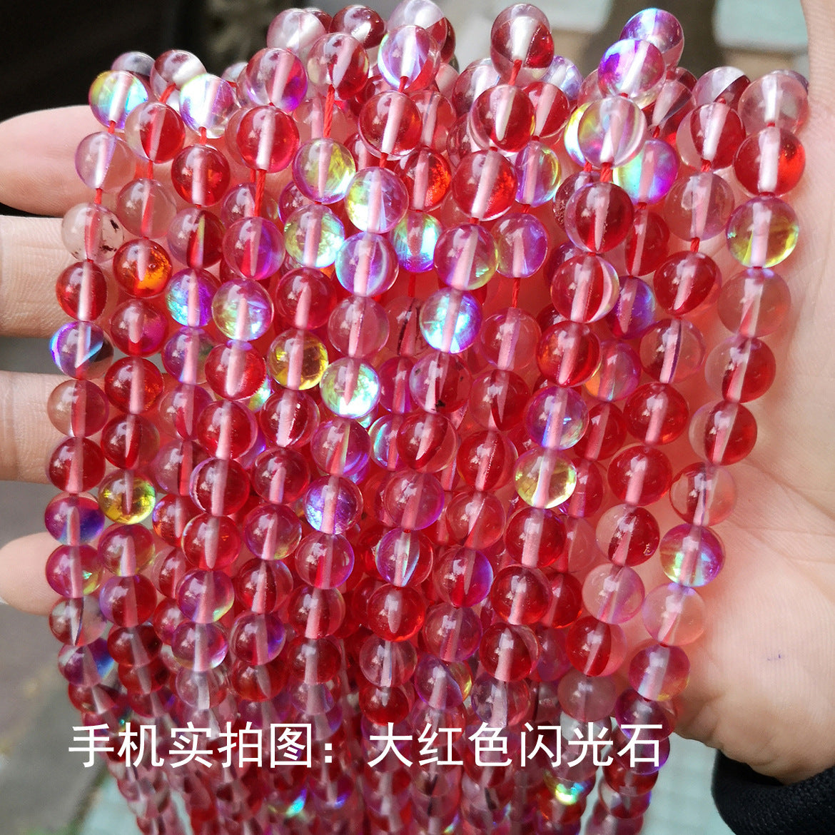 Sparkling stone loose beads DIY decorative material