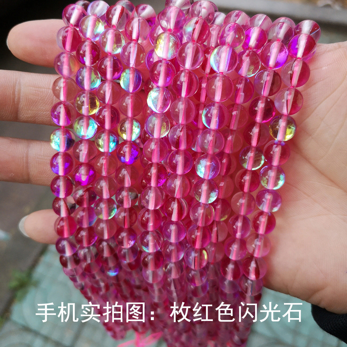 Sparkling stone loose beads DIY decorative material