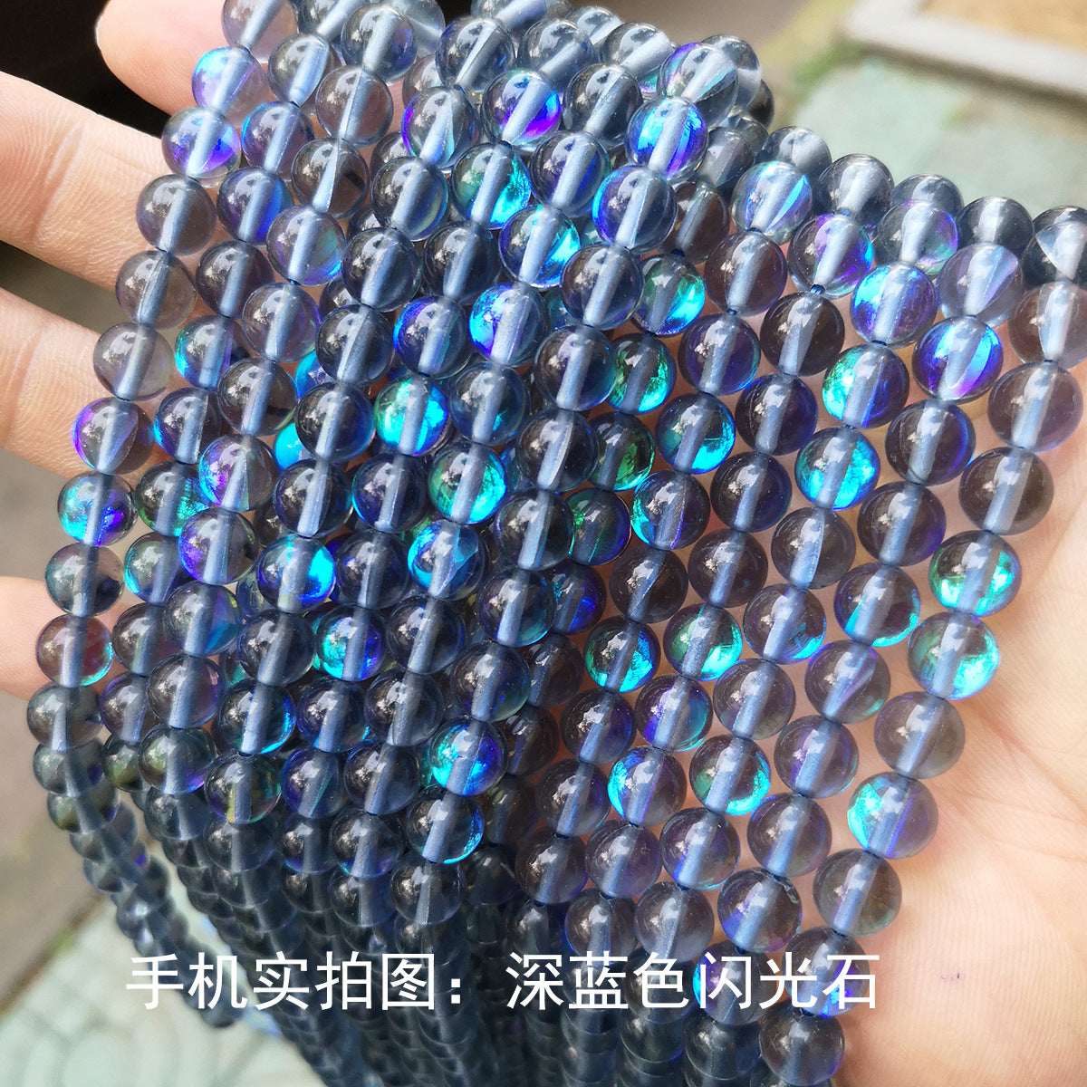 Sparkling stone loose beads DIY decorative material