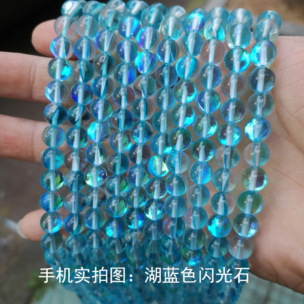 Sparkling stone loose beads DIY decorative material