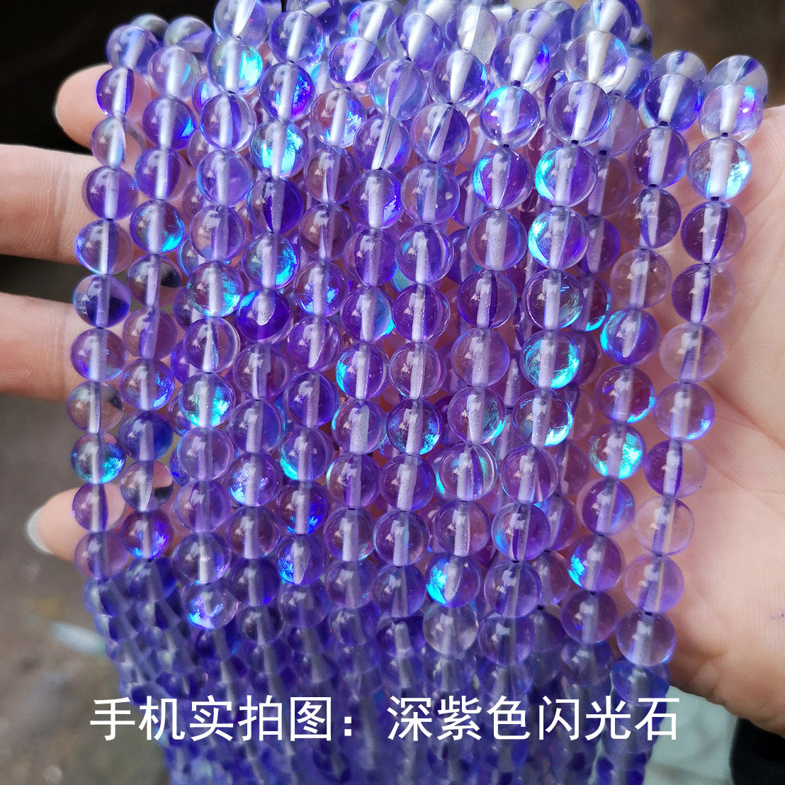 Sparkling stone loose beads DIY decorative material