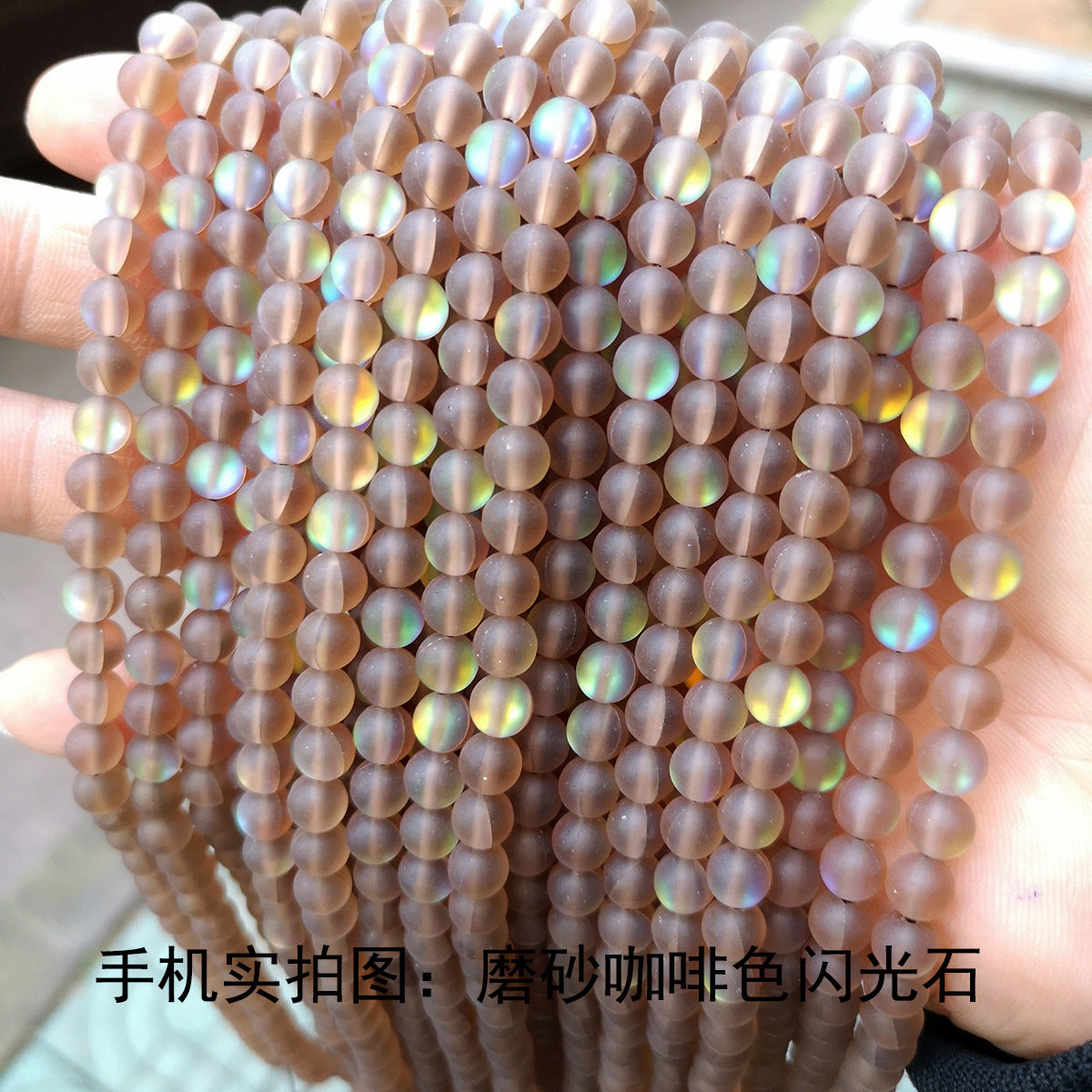 Sparkling stone loose beads DIY decorative material