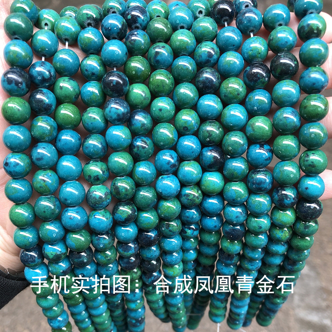 Phoenix stone loose beads jewelry accessories