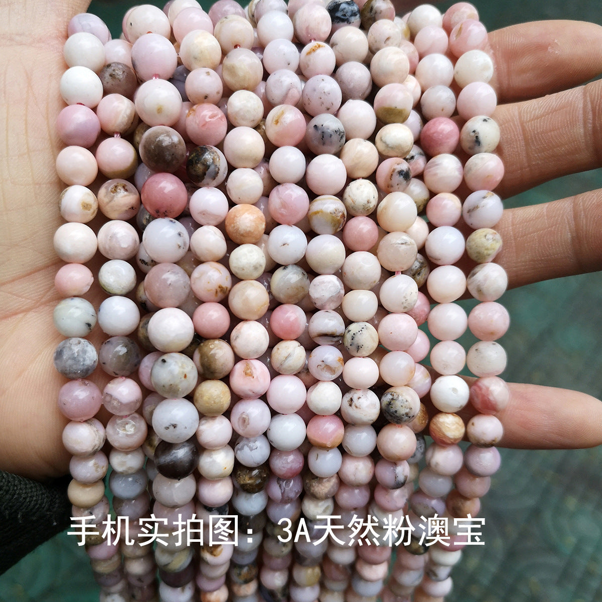 Pink opal loose beads jewelry accessories DIY