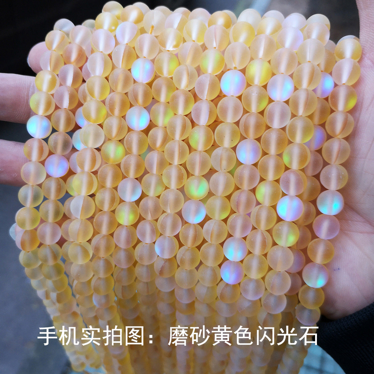 Sparkling stone loose beads DIY decorative material