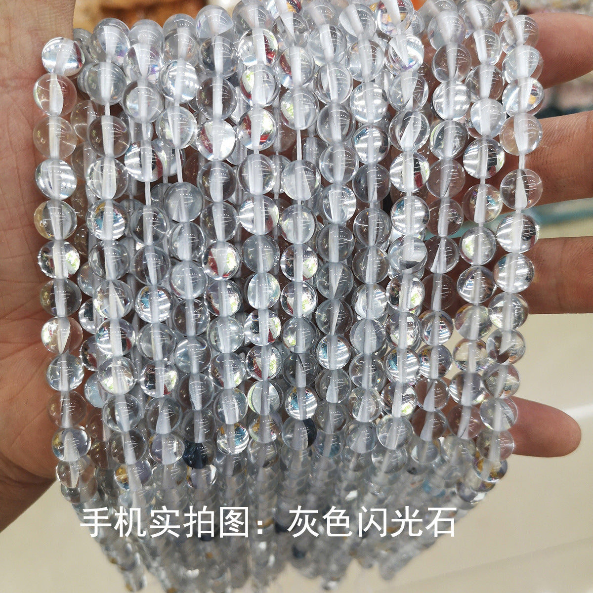 Sparkling stone loose beads DIY decorative material