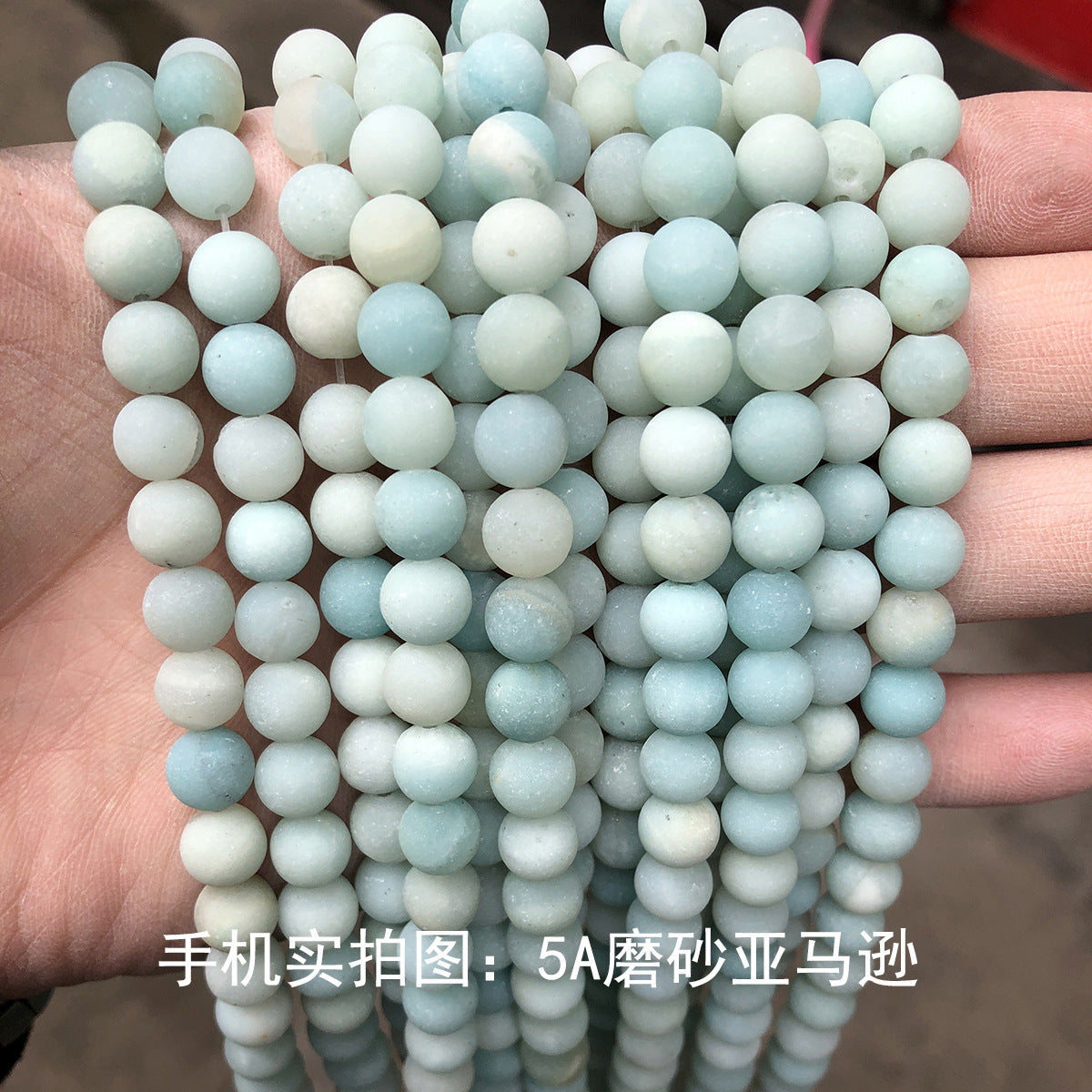 Amazonite loose beads cut face matte beads