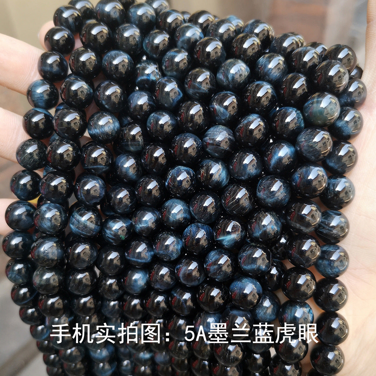 Blue tiger's eye loose beads