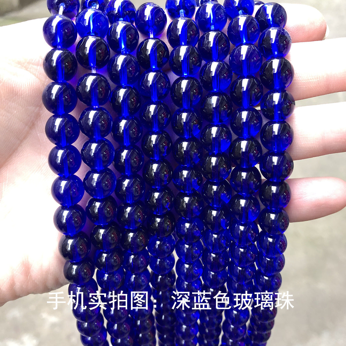 Glass beads loose beads DIY colored glass beads 4-14mm