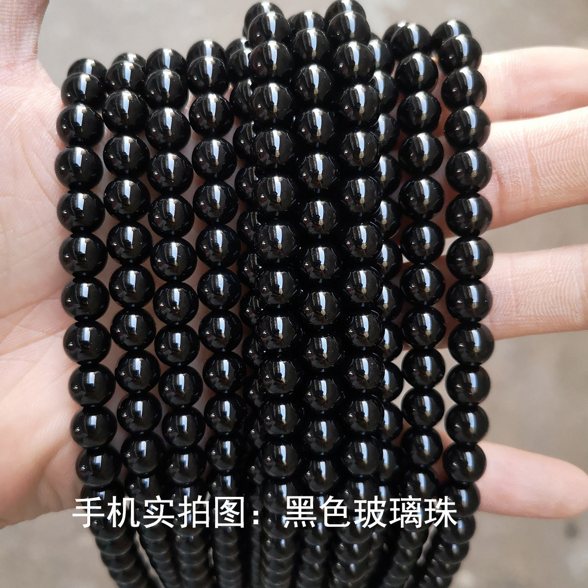 Glass beads loose beads DIY colored glass beads 4-14mm