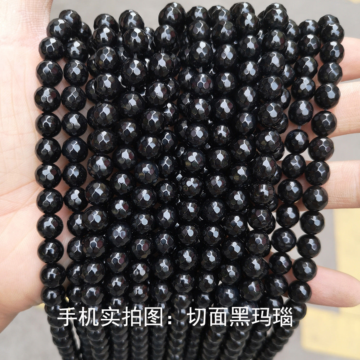 Black agate loose beads DIY jewelry accessories