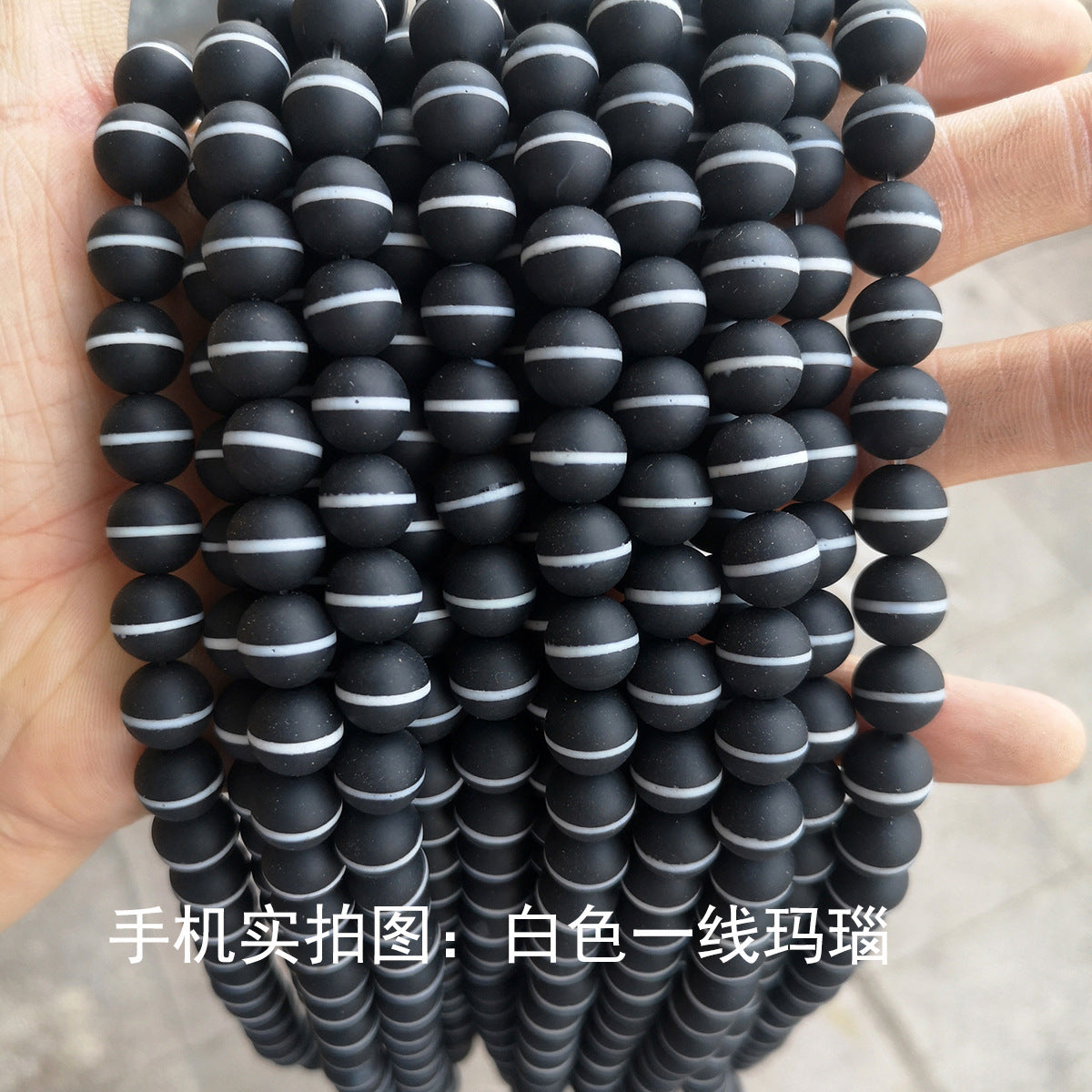 Agate loose beads DIY jewelry accessories bracelet beads