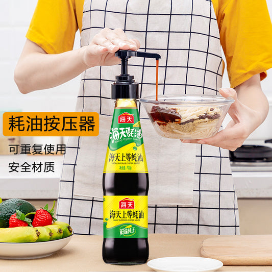 Oyster Sauce Bottle Nozzle Pump Head Squeezer