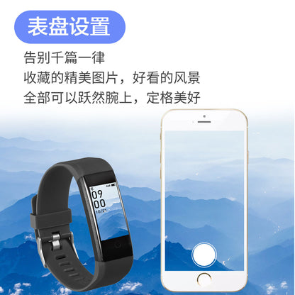 115 Plus Color Screen Health Monitoring Bracelet