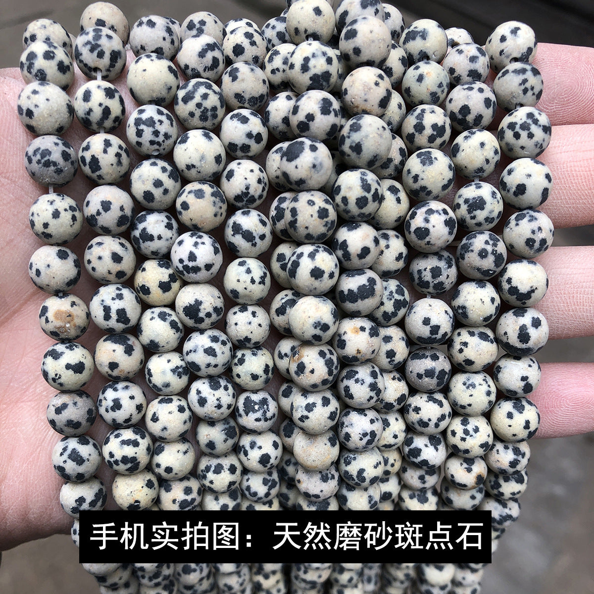 Spotted stone loose beads DIY jewelry accessories