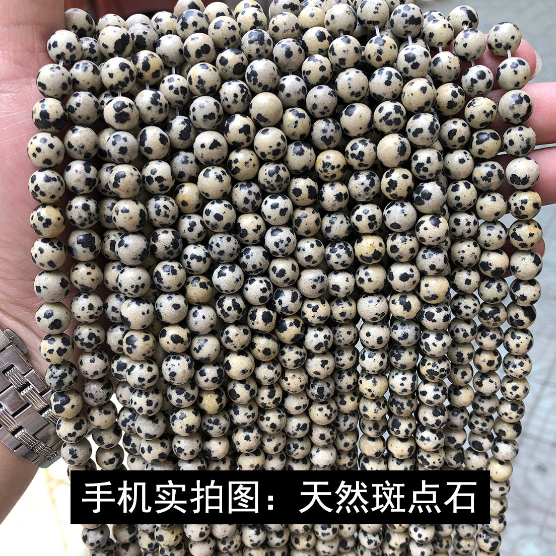 Spotted stone loose beads DIY jewelry accessories