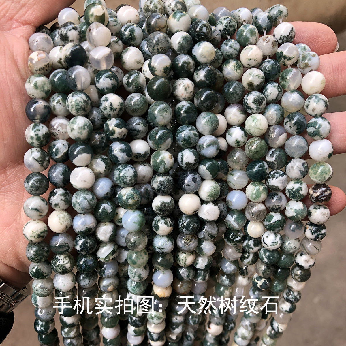 Tree grain stone loose beads DIY jewelry accessories