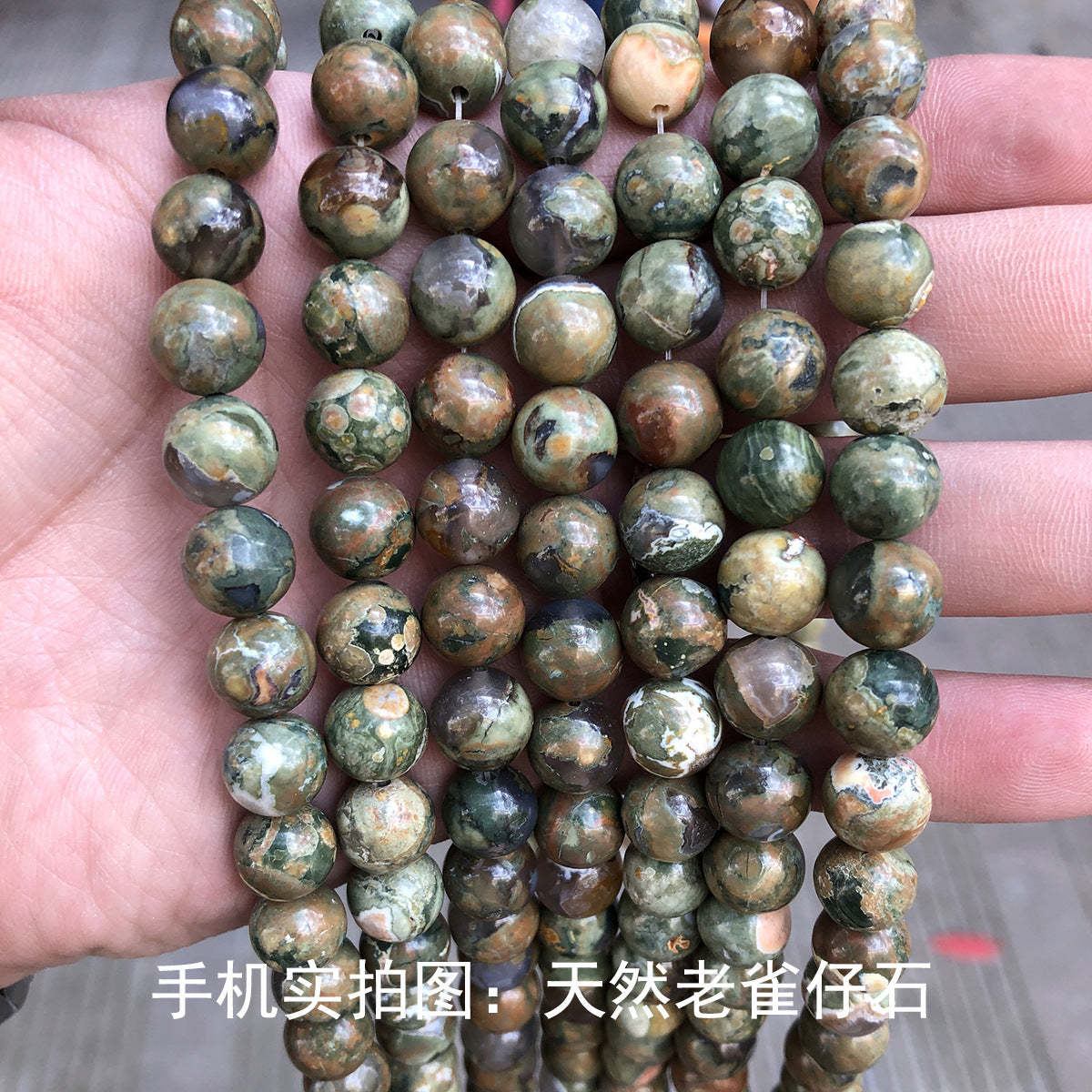 Sparkite loose beads