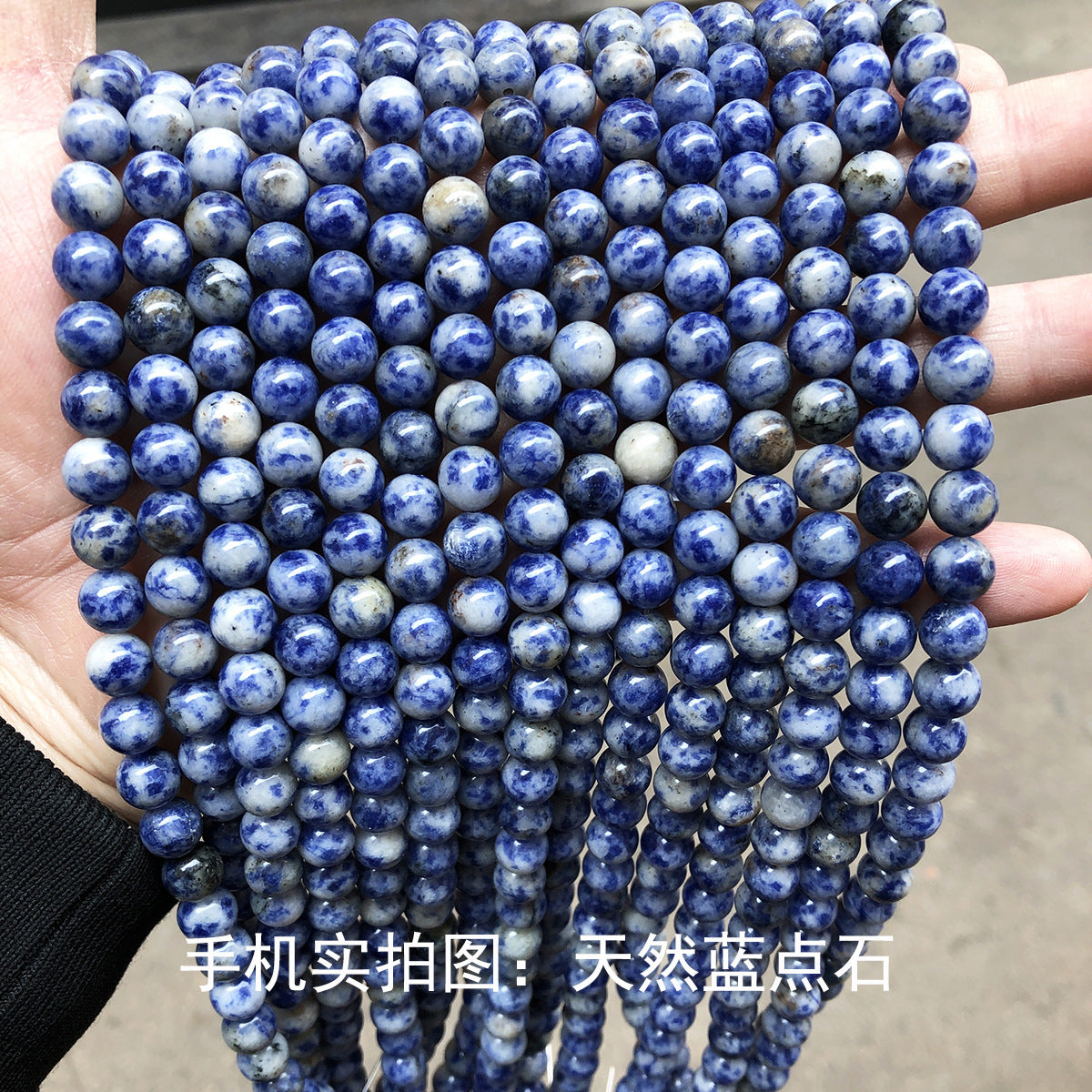 Blue dot stone loose bead jewelry accessories DIY