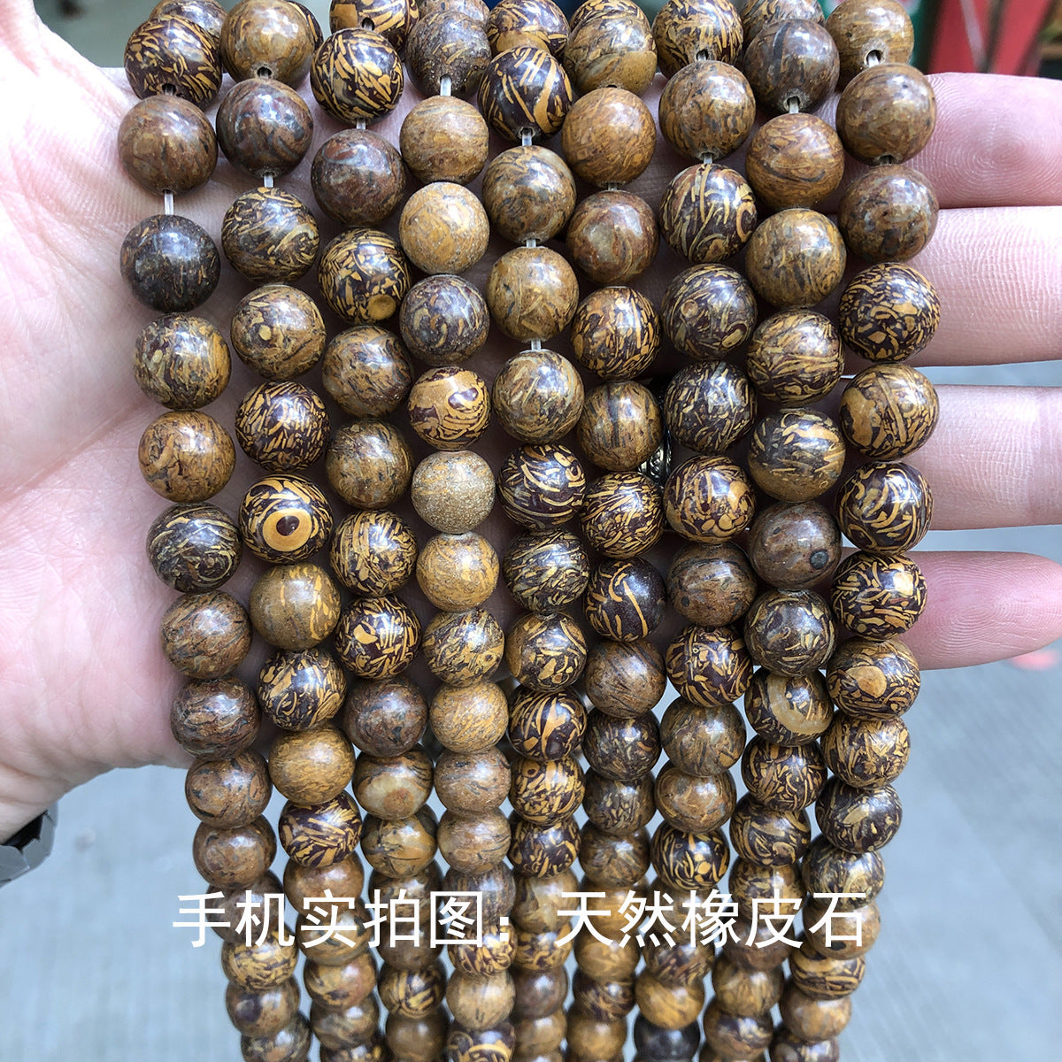 Rubber stone loose bead jewelry accessories