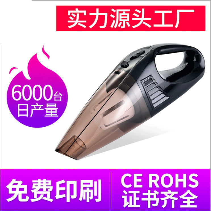 New car vacuum cleaner