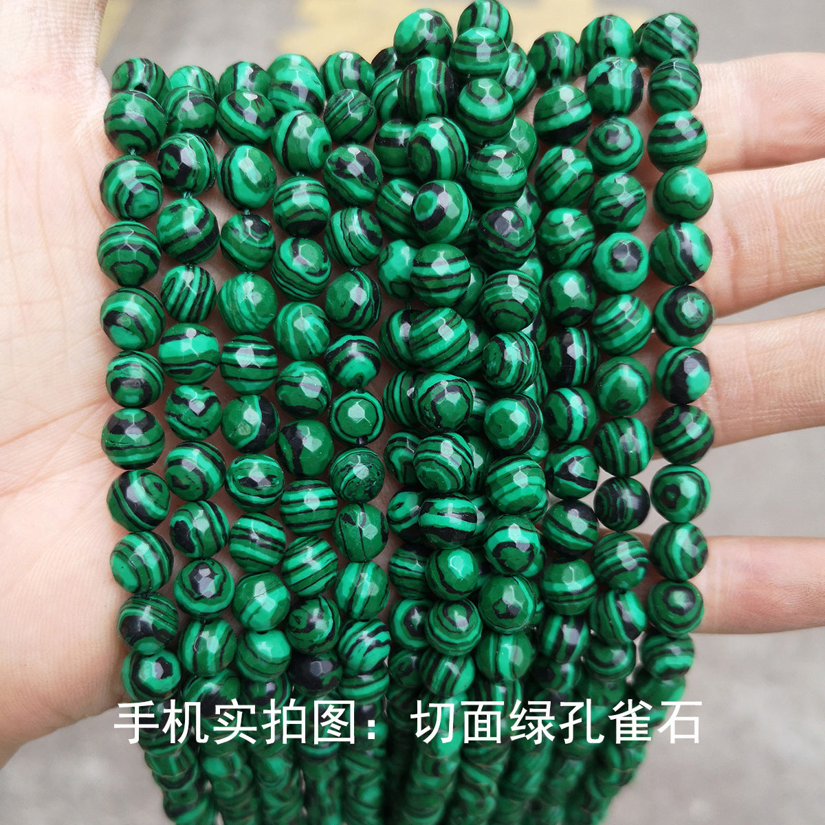 Wholesale of synthetic malachite loose beads