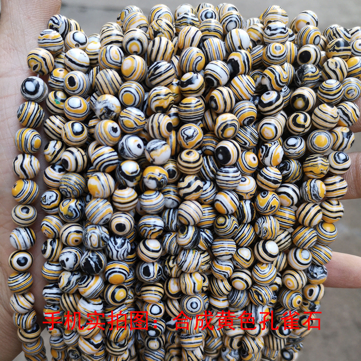 Wholesale of synthetic malachite loose beads